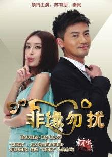 你的小秋秋-线下约啪【37P 2V/313Mb】